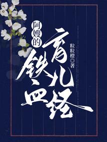 少陵传
