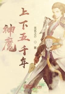 龙族：从武侠回来的路明非