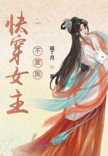 圣神界尊