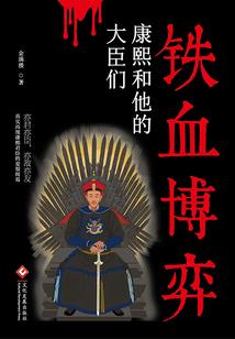让你杀鸡，你杀穿了人类禁区