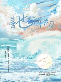 血色樱女孩