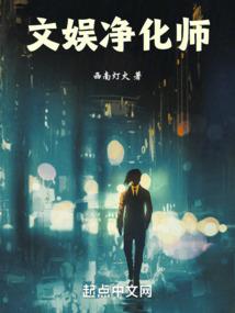 都市之崛起于微末