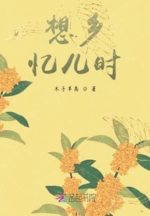最强封魔邪帝