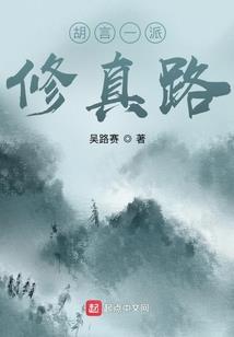 当满级大佬翻车以后