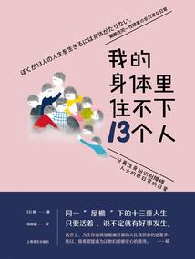 斗罗：黑白之翼