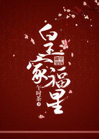 封印天血