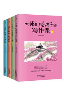 白蝴蝶之恋
