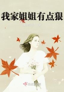 异能者孤求