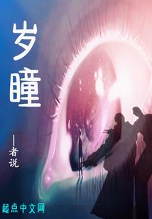 地府佣兵团