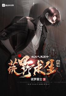 读懂红楼，复兴文化