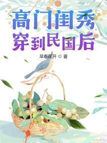 彼岸观星之芊芊落影