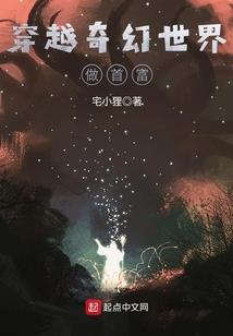 王座风暴
