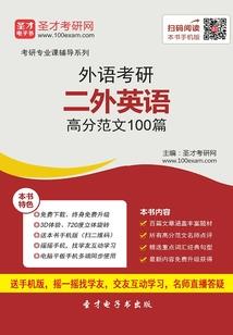 随礼记