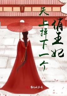 笑看三国