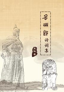 锦瑟何年