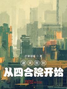 穿梭无间之九天行者
