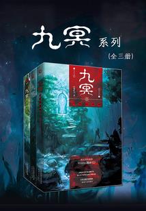 医行天下：盛宠一品魔妃