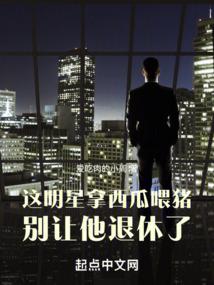 学神家的甜心小鬼