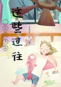 终是菀菀类卿