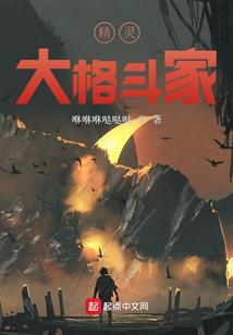 情场杜拉拉升职记