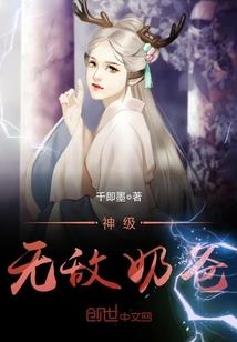 请君怜：妖妃步步为谋