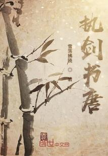 前尘去远又恨新生