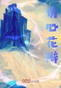三十三层欲界天