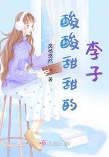 蛊真人之蛊道修炼系统