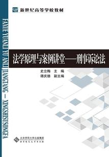 猎妖之殇