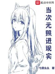 起道凡