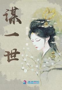 网游之开天神话
