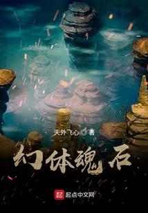 无限之术士补全