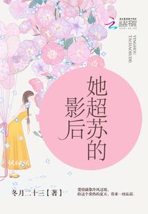我的冷酷男神