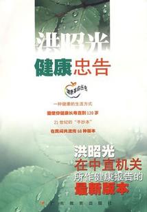 寻觅之几世情深