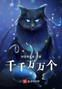 原始兽人之舒心日子