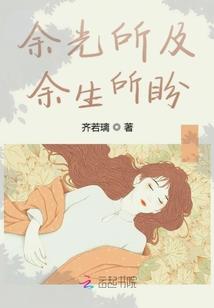 向着大路走