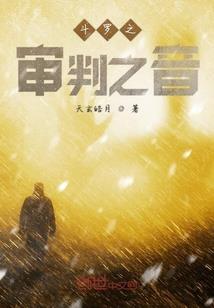 虚空度