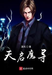 被遗忘国度之召唤师