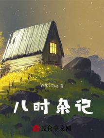 皇后养成：皇上我不做太监