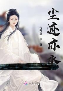 人亦错