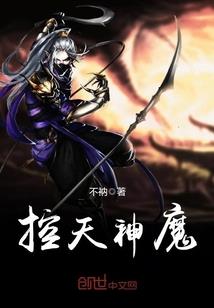 职场新人成长记