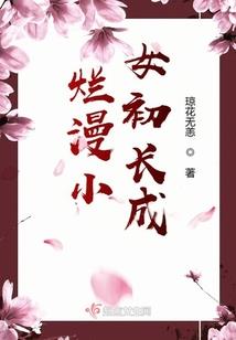 调戏霸道帅少