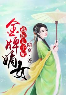 重生的郭天漓