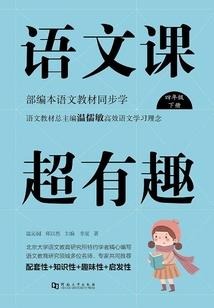 黎明之翼
