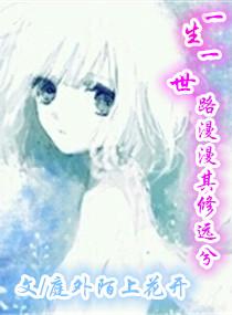 家有仙妻：影帝不要撩