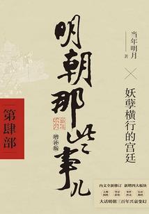 安陵容重生之锁清秋