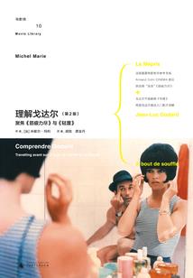五灵榜