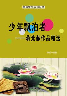 阴阳两地无差别
