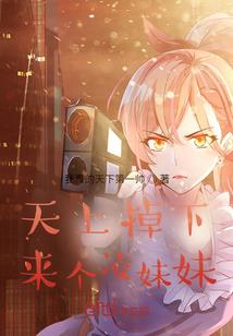 龙临世俗