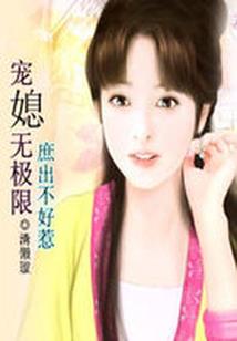 待到来世